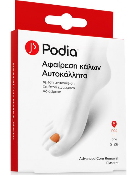 Podia Advanced Corn Removal Kit Αυτοκόλλητα Επιθέματα Αφαίρεσης Κάλων, 6τεμ