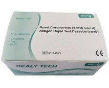 Realy 25 TEMAXIA Τεστ Ανίχνευσης COVID-19 με Ρινικό Δείγμα Covid-19 Antigen Rapid Test Cassette Swab 25 Τεμάχια 