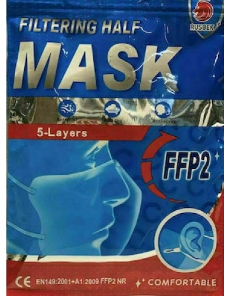 Rusbek Μαύρη (1τεμ) Μάσκα Προστασίας FFP2 NR 5-Layers σε Μαύρο χρώμα 1τμχ