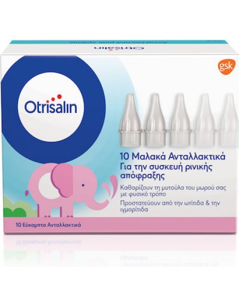 Otrisalin ανταλλακτικά ακροφύσια 10τμχ