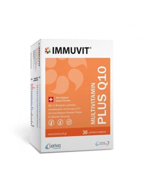 LERIVA Immuvit Plus Q10, Πολυβιταμινούχο Σκεύασμα 30 Softgels