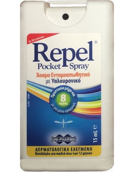Uni-pharma Repel Pocket Spray ʼοσμο Εντομοαπωθητικό με Υαλουρονικό 15ml