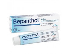Bepanthol Protective Balm με Λιπαρή Βάση Ιδανικό για Tattoo 100gr
