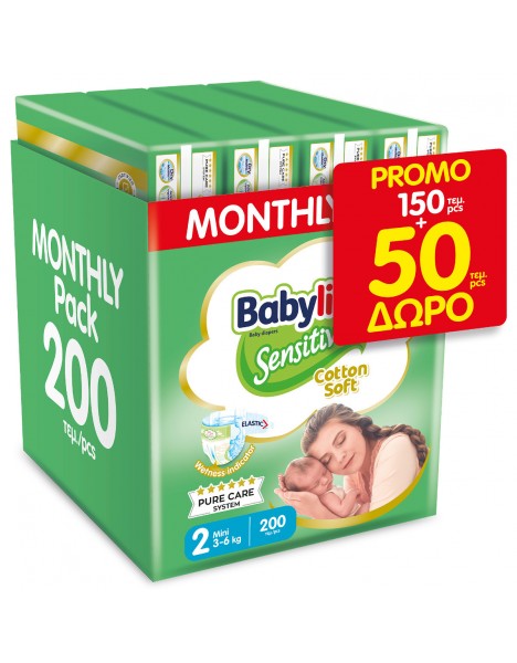 Babylino Πάνες με Αυτοκόλλητο Sensitive With Chamomile No. 2 για 3-6kg 200τμχ