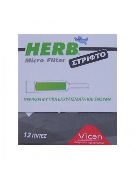 Herb micro filter Στριφτό 12 πίπες