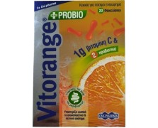 Uni-Pharma Vitorange 1gr + Probio 20 φακελίσκοι