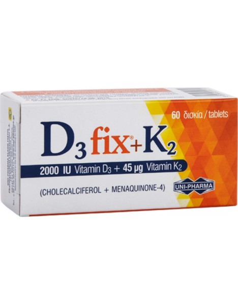 Uni-Pharma D3 Fix 2000iu + K2 45mcg 60 κάψουλες 