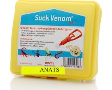 Anats Suck Venom Συσκευή Αναρρόφησης Δηλητηρίου Φιδιού