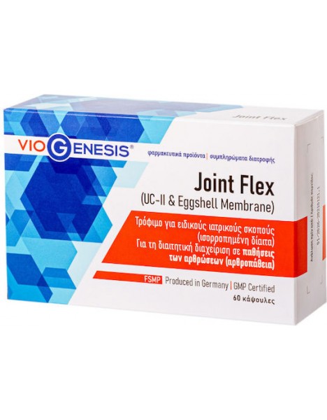 Viogenesis Joint Flex Συμπλήρωμα για την Υγεία των Αρθρώσεων 60 κάψουλες Natural