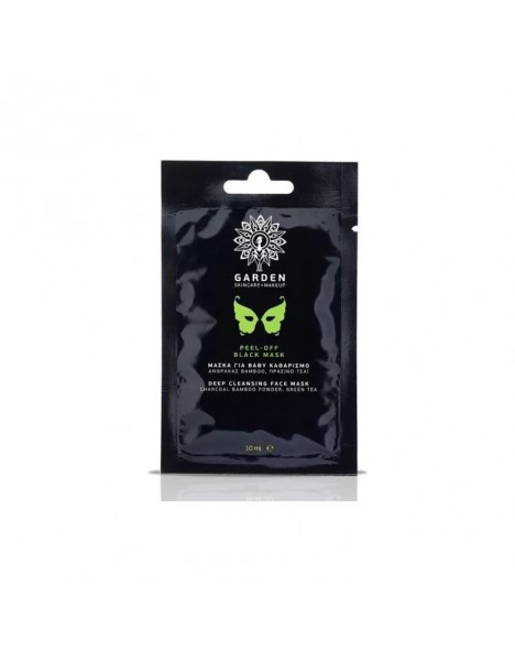 Garden Peel-off Black Mask Μάσκα Για Βαθύ Καθαρισμό 10ml