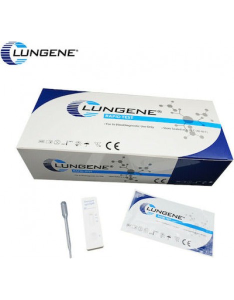 Clongene Lungene Covid-19 Rapid Test Διαγνωστικό Τεστ Ταχείας Ανίχνευσης Αντιγόνων με Δείγμα Σάλιου & Ρινικό 25τμχ