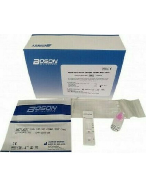 40 Boson Rapid 40 ΤΕΜΑΧΙΑ SARS-CoV-2 Antigen covid Test Card 