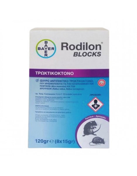 Bayer Rodilon Blocks Ποντικοφάρμακο, 120gr (8x15gr)