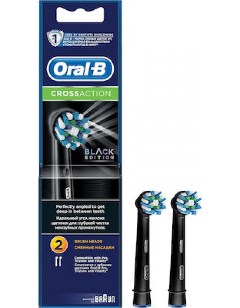 Oral-B Cross Action Black Edition Ανταλλακτικές Κεφαλές για Ηλεκτρική Οδοντόβουρτσα 2τμχ