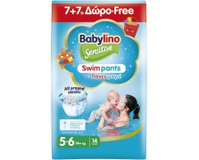 Babylino Πάνες Swim Pants Πάνες Μαγιό No5-6 14τεμ (7+7 ΔΩΡΟ)