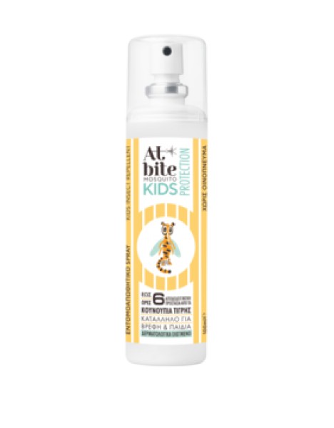 Petsiavas AtBite Mosquito Kids Protection Άοσμο Εντομοαπωθητικό Spray Κατάλληλο Για Βρέφη Και Παιδιά  100ml