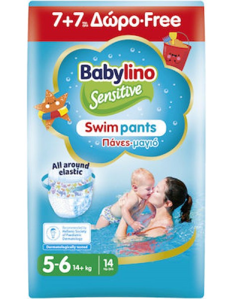 Babylino Πάνες Swim Pants Πάνες Μαγιό No5-6 14τεμ (7+7 ΔΩΡΟ)