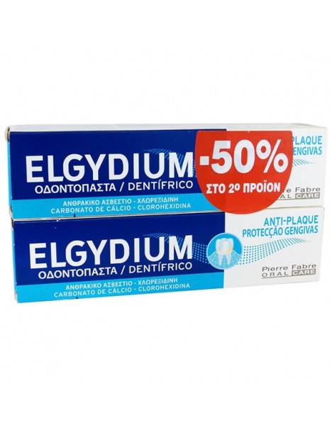 Elgydium Antiplaque Jumbo 2 x 100ml