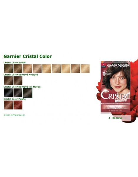 Garnier Cristal Color Μόνιμη Βαφή Καστανό Νο.4