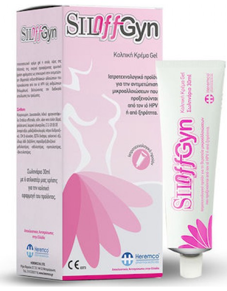 Heremco SILOffGyn Κολπική Κρέμα Gel 30ml