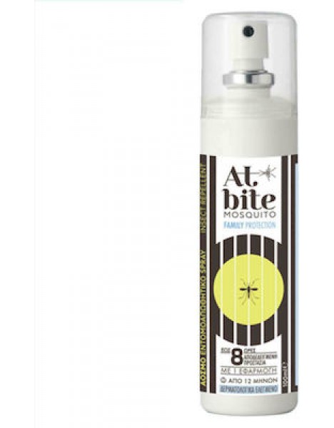 Petsiavas AtBite Mosquito Family Protection Άοσμο Εντομοαπωθητικό Spray Κατάλληλο για Παιδιά 100ml