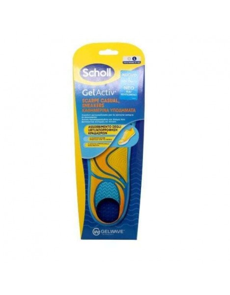 SCHOLL GelActiv Sneakers Ανατομικοί Πάτοι για Καθημερινά Υποδήματα LARGE No. 40 - 46.5, 1 Ζευγάρι