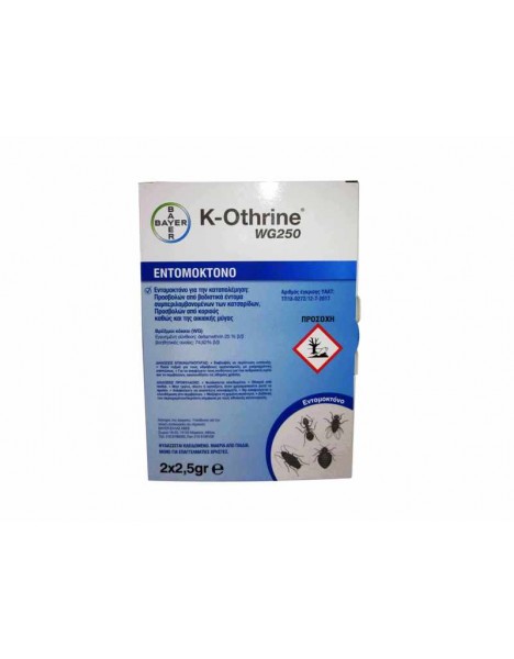 K-OTHRINE 250WG ΦʼΚΕΛΛΟΙ 2X2,5GR deltamethrin 25%