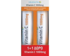 Helenvita Vitamin C 1000mg - Συμπλήρωμα Διατροφής Βιταμίνης C, 2x20 αναβράζοντα δισκία (1+1 δώρο)