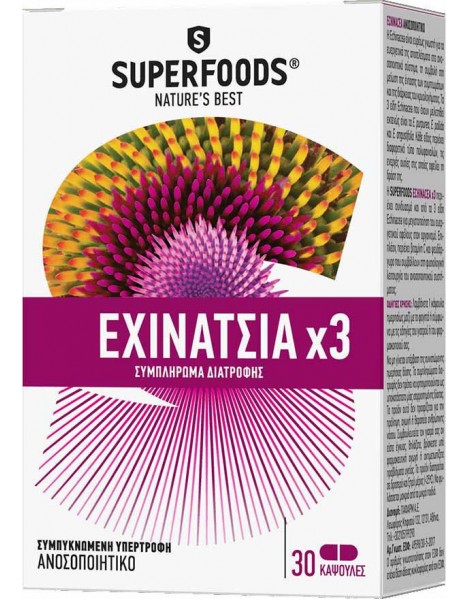 Superfoods Εχινάτσια x3 Συμπλήρωμα Διατροφής για την Ενίσχυση του Ανοσοποιητικού 30caps