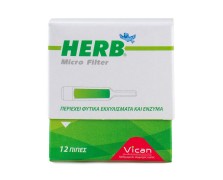 Herb micro filter 12 πίπες