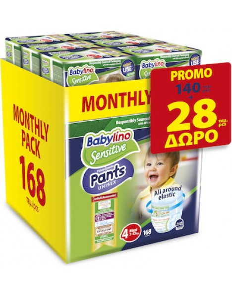 Πάνες Βρακάκι Babylino Pants Sensitive Unisex Maxi No.4 (7-13Kg) Μηνιαίο Πακέτο (Συσ./6x28τεμ) 168τεμ