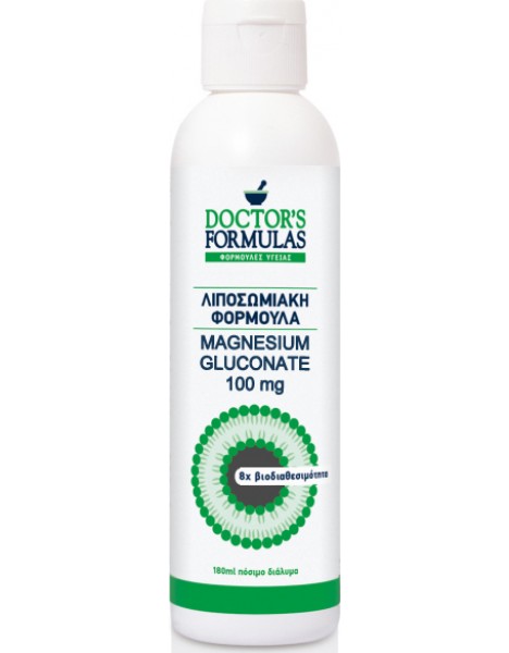 DOCTOR'S FORMULAS Λιποσωμιακή Φόρμουλα Magnesium Gluconate 100mg, πόσιμο διάλυμα - 180ml