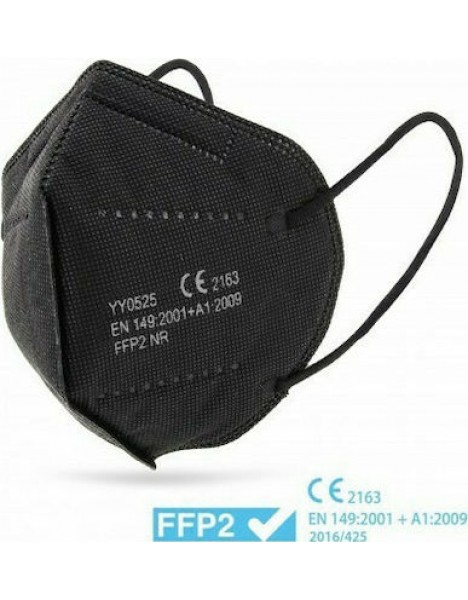 Μαύρη μάσκα υψηλής προστασίας FFP2-NR CE 2163 πιστοποιημένη 1ΤΜΧ