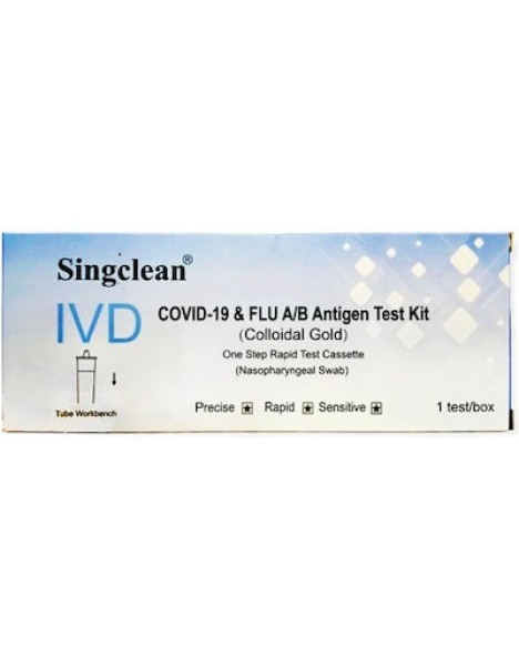 Singclean Ivd Covid-19 & Flu A/B Antigen Kit Διαγνωστικό Τεστ Ταχείας Ανίχνευσης Αντιγόνων 1τμχ