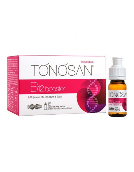 Uni-Pharma Tonosan B12 Booster 15Φιαλίδια x 7ml - Κάλυψη Των Καθημερινών Απαιτήσεων Σε Βιταμίνη Β12