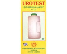  Urotest Αποστειρωμένο Δοχείο Συλλογής Ούρων 2000ml