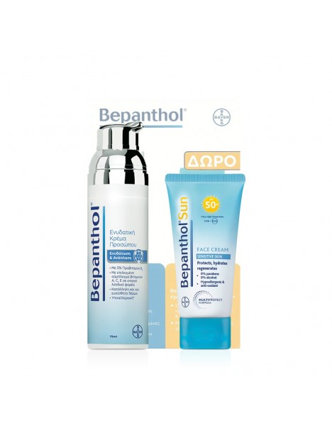 Bepanthol PROMO PACK Ενυδατική Κρέμα Προσώπου 75ml & Bepanthol Sun Αντηλιακή Κρέμα Προσώπου SPF50+ 50ml.