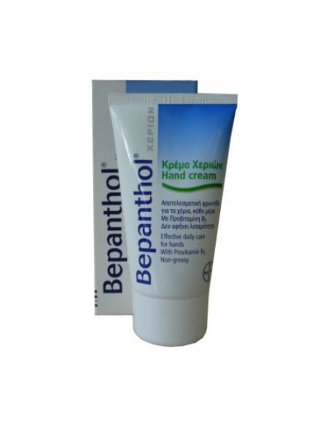 Bepanthol Hand Cream κρέμα χεριών 75ml