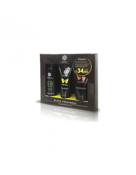 Garden Promo Cleansing Black Oil 150ml & Exfoliating Black Scrub 150ml & Peel-Off Black Mask 75ml