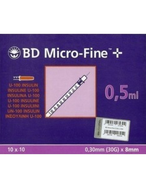 Σύριγγες BD Micro-Fine+ 0.5ml 0.30mm (30G) x 8mm 100τμχ