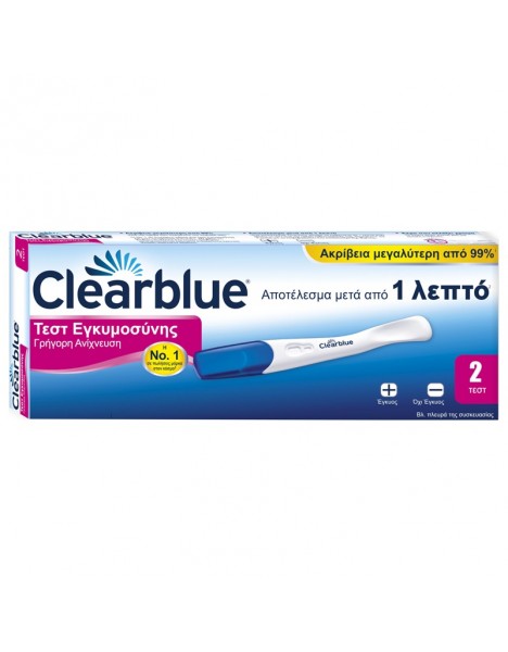 Clearblue Τεστ Εγκυμοσύνης Plus 2τμχ