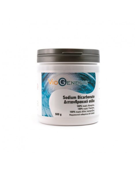 VioGenesis Sodium Bicarbonate  Διττανθρακική Σόδα Φαρμακευτικού Βαθμού Καθαρότητας Χωρίς Αλουμίνιο  500g