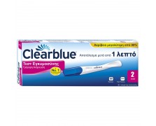 Clearblue Τεστ Εγκυμοσύνης Plus 2τμχ