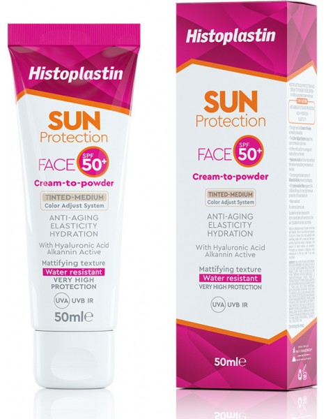 Heremco Histoplastin Sun Protection Face Cream To Powder Tinted Medium SPF50+ Αντηλιακή Κρέμα Προσώπου Με Χρώμα 50ml