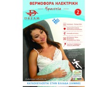 Dream Ηφαιστία Ηλεκτρική Θερμοφόρα Γενικής Χρήσης Λευκή 40x60εκ.