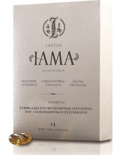 Olvos Science Cretan Iama & Vitamin D3 Συμπλήρωμα για την Ενίσχυση του Ανοσοποιητικού 14 μαλακές κάψουλες