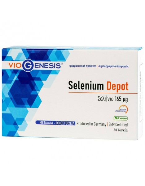 Viogenesis Selenium Depot 165μg 60 ταμπλέτες