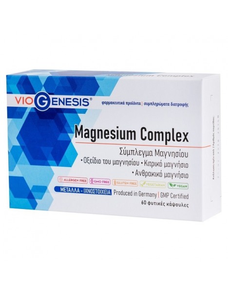 Viogenesis Magnesium Complex 60 φυτικές κάψουλες