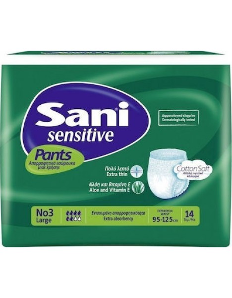 Sani Sensitive Πάνες Βρακάκι Ακράτειας Large 14τμχ