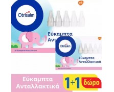 Otrisalin Soft Nasal Aspirator Refills Ανταλλακτικά Ρινικού Αποφρακτήρα για Βρέφη 20 & 10 Δώρο 30τμχ